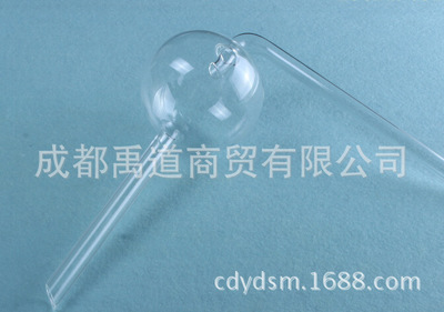 防溅球 球形氮气球 安全球  定氮球 玻璃制 安全瓶
