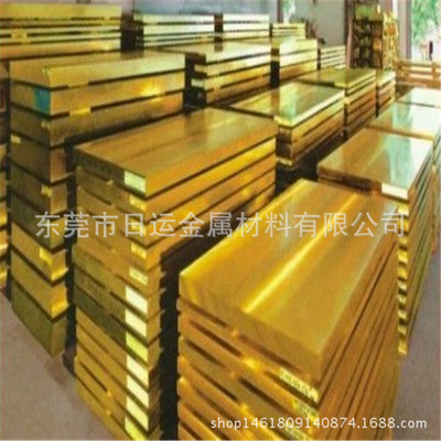 东莞日运供应日本C1401印刷黄铜 C2051雷管用铜合金
