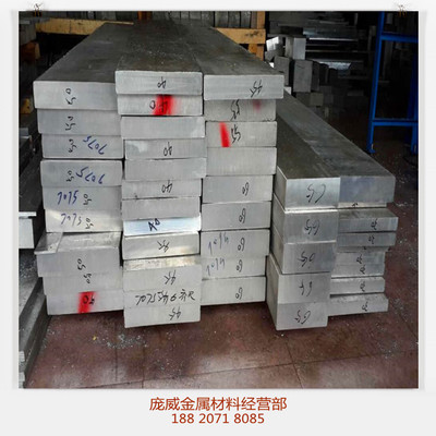 东莞（铝合金系例)1035工业纯铝板 1035导电铝板 规格齐全