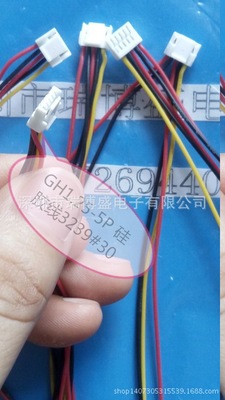 厂家生产GH1.25端子线5Ｐ机内连接线3239AWG30软硅胶耐温线