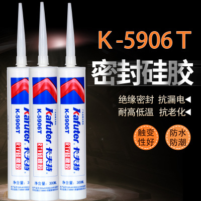 卡夫特K-5906T透明密封胶硅橡胶 工业胶粘剂 厂家直销 批发 300ml