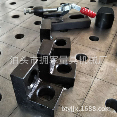 供应铸铁平板机器人焊接治具三维自动化焊接工装夹具T型定位角尺