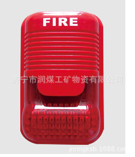 TF2012火灾声光警报器     加工定制         设计