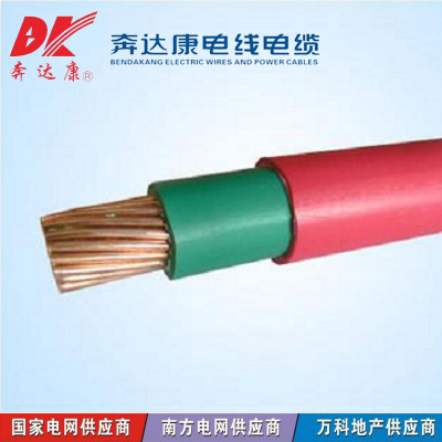 奔达康厂家供应电线电缆BVV300 240 400mm2铜芯双塑电线 国标电缆