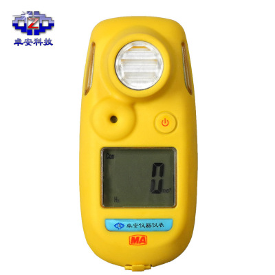 北京卓安氨气气体检测仪报警仪MSNH3有毒有害NH3浓度测定器