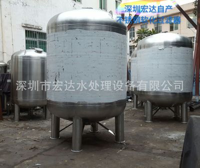 厂家直销深圳宏达不锈钢多介质过滤器 液体过滤器