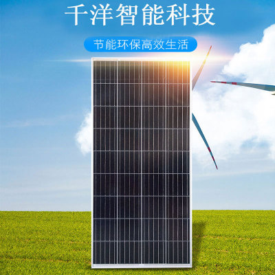 150W 太阳能电池板玻璃层压太阳能板多晶太阳能板电池板工厂直销