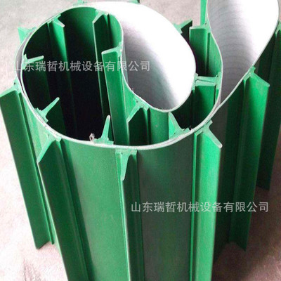 厂家定制 绿色加裙边PVC输送带 大倾角波状挡边防滑输送带