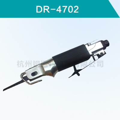 台湾DR博士DR-4702 新款气动锯 气动锤 气锯