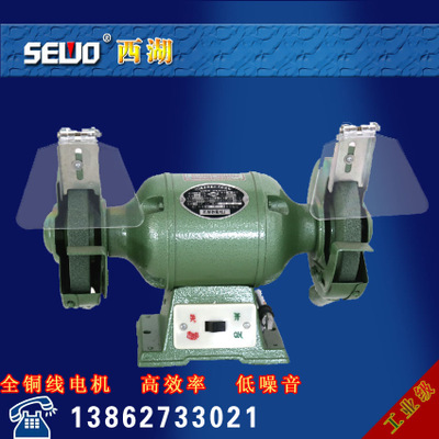 杭州SEWO西湖台式三相电150砂轮轻型M3215