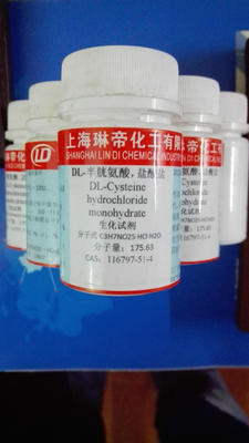 生化试剂 DL-半胱氨酸，盐酸盐，一水 BR25g/瓶 现货直销