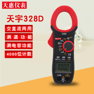 328D交直流两用数字钳形表 钳流表带测温度测电容电流表空调维修