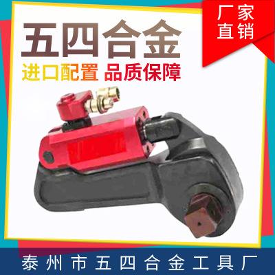 厂家直销 优质液压驱动式扳手 大功率 液压扭矩扳手