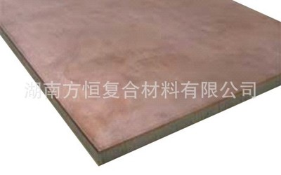 方恒铜铝复合板 金属复合材料 爆炸复合 厂家定制