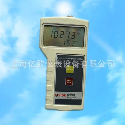 YIOU品牌ZCYB-202智能数字大气压力计 温湿度大气压力表