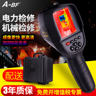 A-BF/不凡RX-300/RX-500红外热成像 电力检测 温度检测 固障排除
