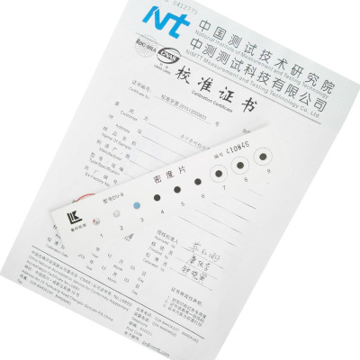 NB/T47013标准黑白密度片 最新标准DV-9黑白密度片 带计量报告