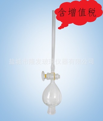 厂家批发 高硼硅3.3玻璃球形分液漏斗 实验室器材