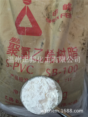 掺混聚氯乙烯树脂SB-100/S-PVC/硬粉/糊状PVC降粘树脂 20kg/包