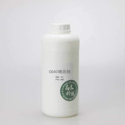 供应 美国 香精增溶剂 CO40增溶剂 PEG-40 高效增溶剂1kg
