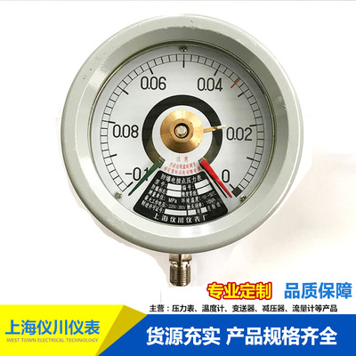 上海仪川仪表厂  防爆电接点压力表YX-160B 隔爆型