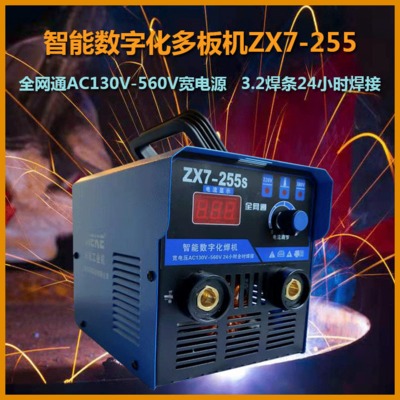 上海杰科电焊机250工业220V380V手提家用迷你小型直流逆变焊机