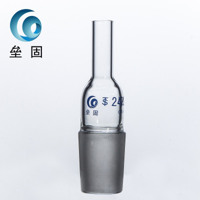 搅拌器套管  19# 磨口玻璃器皿 标准磨口玻璃仪器