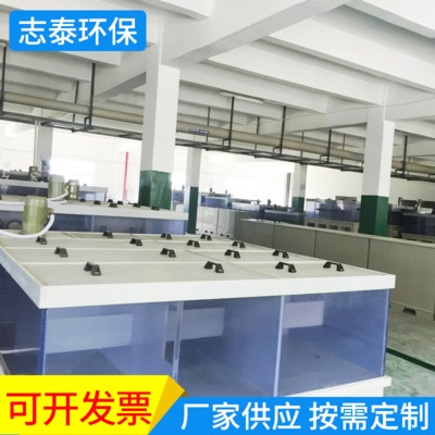 惠州厂家供应萃取PP电解槽设备实验室水溶液电解槽酸洗槽加工定制