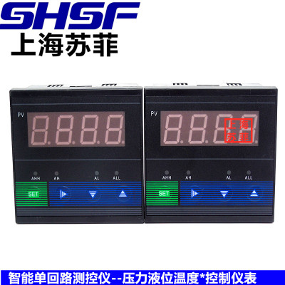 SWP-C903-02-23-HL-P温度压力液位显示仪表4-20mA数字控制仪