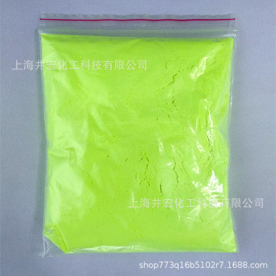 荧光增白剂KSN 软质PVC EVA MU膜类聚烯烃用去黄增白剂 提高亮度