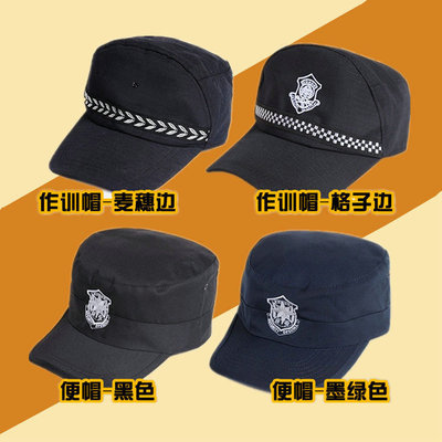 厂家批发保安帽子鸭舌网格黑色制服特勤帽子保安执勤训练帽子带徽