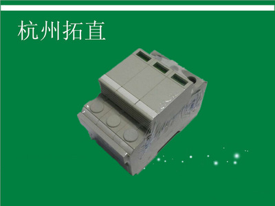 杭州拓直HBFL-PVC40-800V光伏电涌保护器/浪涌保护器/防雷器