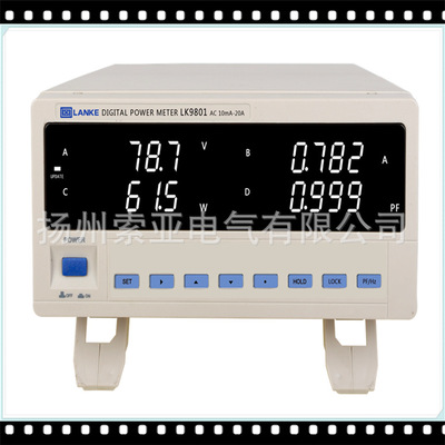 LK9805智能电参数测试仪 数字功率计 电参数测量仪(通讯型)