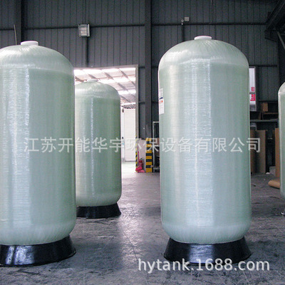 供应6394带卸料口玻璃软水罐 离子交换设备 玻璃钢树脂罐150psi
