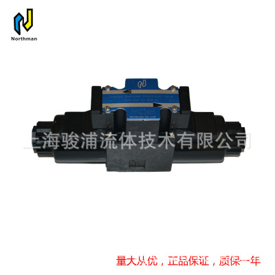 液压阀SWH-G02-C5S-D24-20台湾Northman北部精机高压灵敏防尘防水