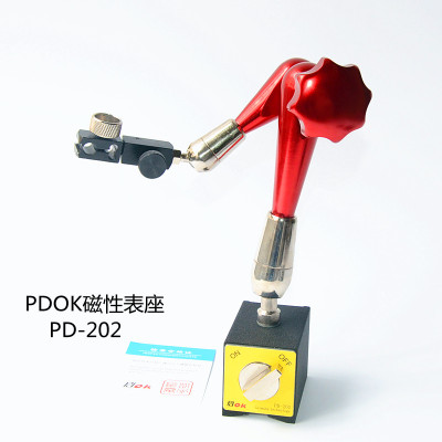 百分表磁性表座PDOK大力矩粗臂富贵红机械式万向机械臂PD-202表坐