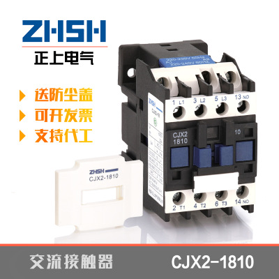 经典款 CJX2-1810系列交流接触器 接触器220V AC380V CJX2-1801