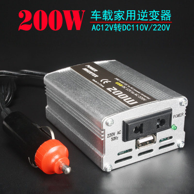 200W车载逆变器带USB 12v转110/220v汽车电源转换器车载充电器