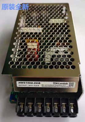 TDK-LAMBDA直流稳压 电源 HWS150A-24/A
