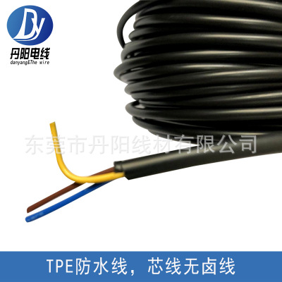 丹阳厂家直销TPE防水线无卤芯线外径0.3平方2芯线护套线多芯线