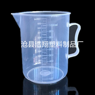 厂家直销 1000ml塑料量杯 烧杯 带刻度 带把量杯 透明度高