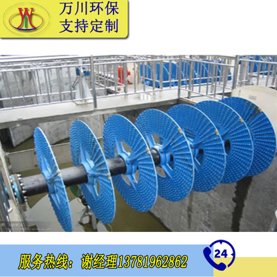 河南万川厂家直销大型环保污水处理设备 有氧化沟转碟曝气机