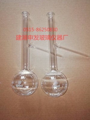 石油蒸馏烧瓶（具支管）石油化工玻璃仪器