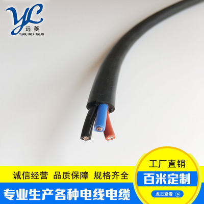 厂家供应硅胶高温线三芯硅胶绝缘线镀锡铜YGC4平方耐油软电缆