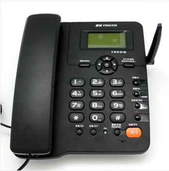 盈信Ⅲ型 无线 固定插卡电话机 CDMA手机SIM卡 低辐射（黑色）
