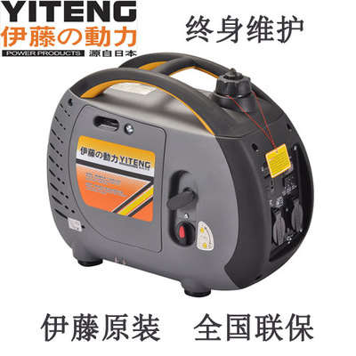 上海伊藤动力YT1000TM 数码变频发电机 1KW静音汽油发电机 手提式