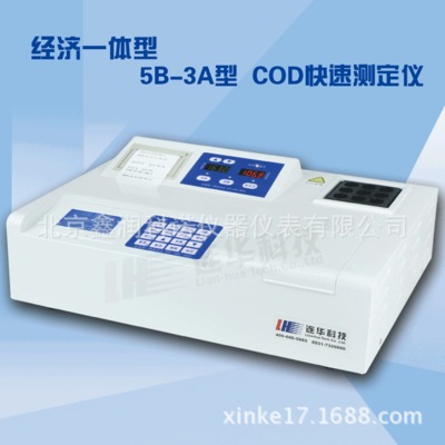 供应连华科技5B-3A型 简单经济型 COD快速测定仪cod检测仪 连华