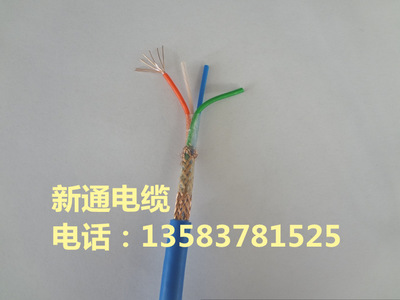 矿用阻燃通信电缆MHYV 1*4*7/0.28