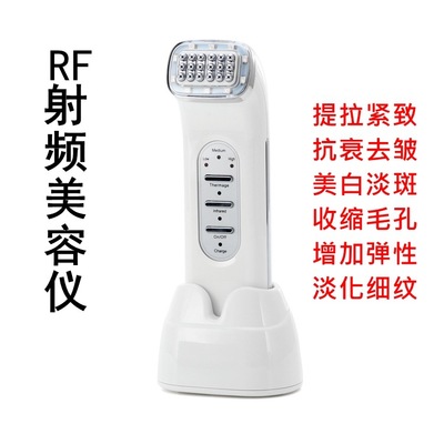 中英文脸部RF射频美容仪器红外线家用电子导入仪微电流面部美容仪