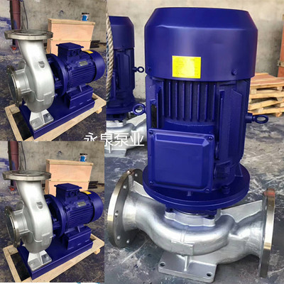 小型管道泵   ISW管道增压离心泵   离心式热水循环清水泵